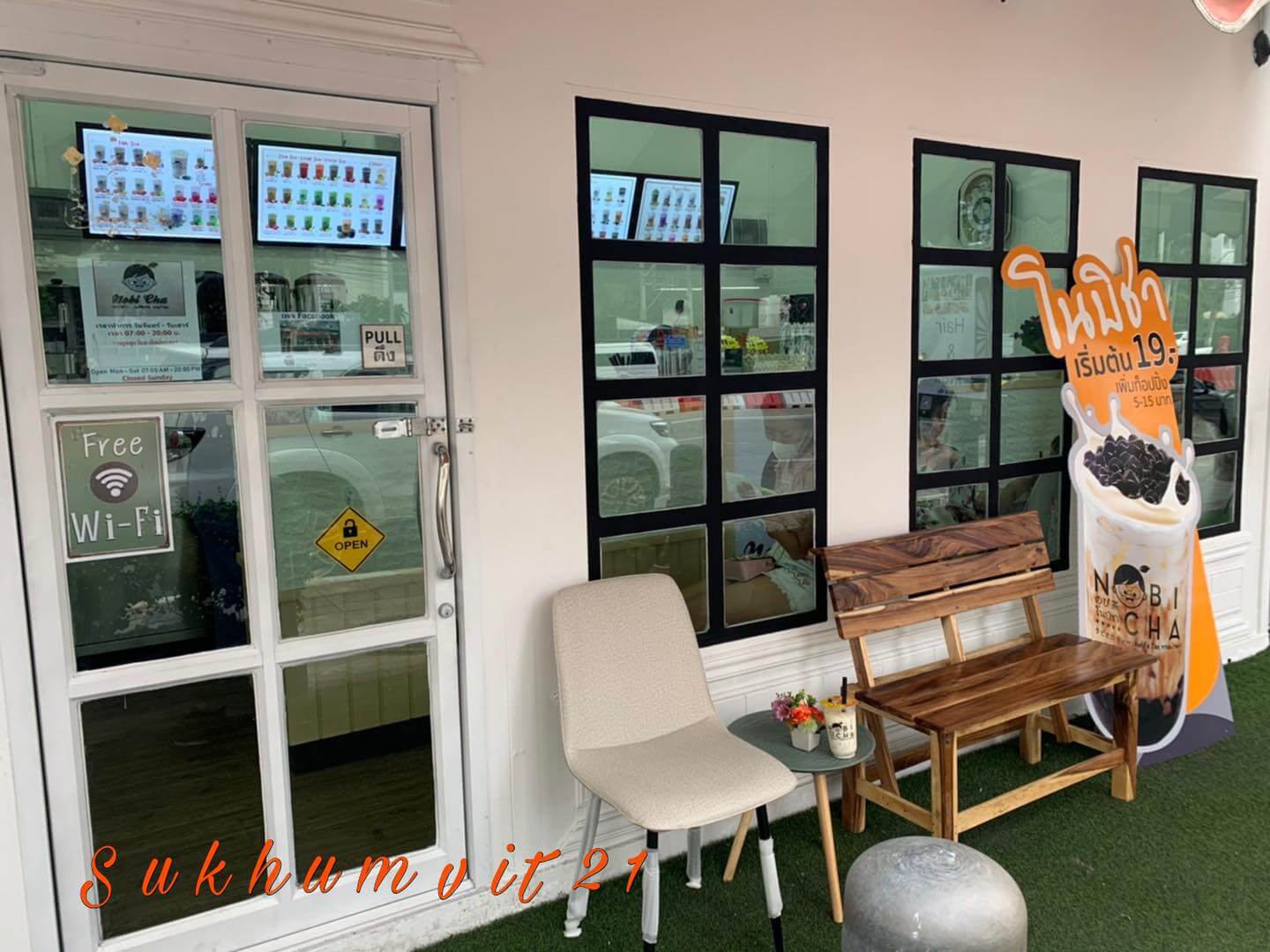 Nobicha สาขาสุขุมวิท 21 2