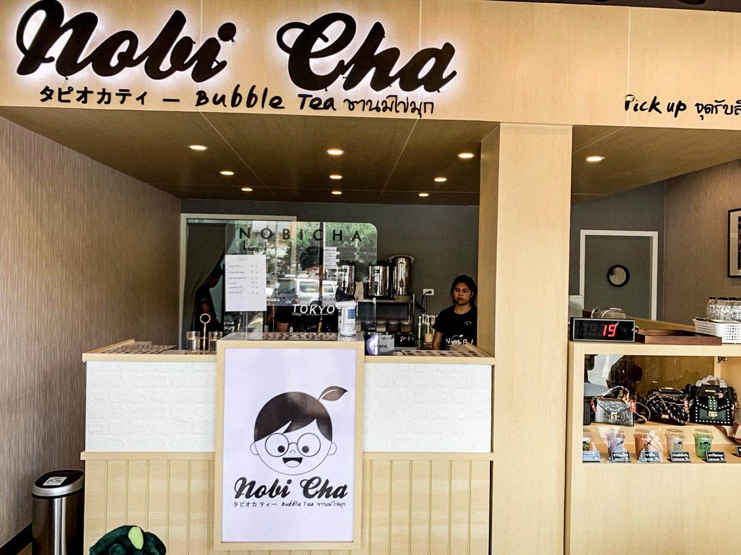 สาขาตลาดล่างองค์พระปฐมเจดีย์ 2