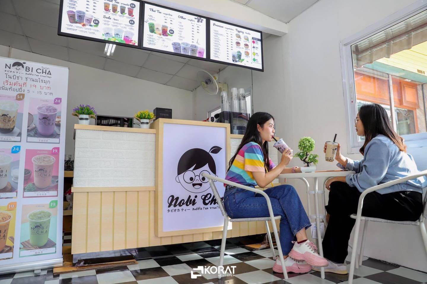 โนบิชา Nobicha สาขาหนองไผ่ล้อม 3