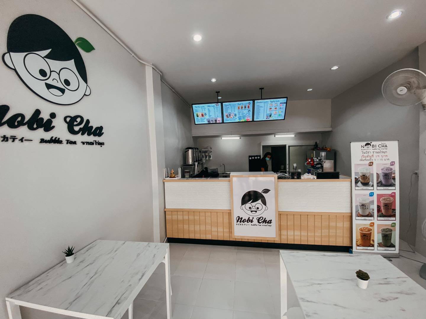 โนบิชา สาขาสวกผัก4 1