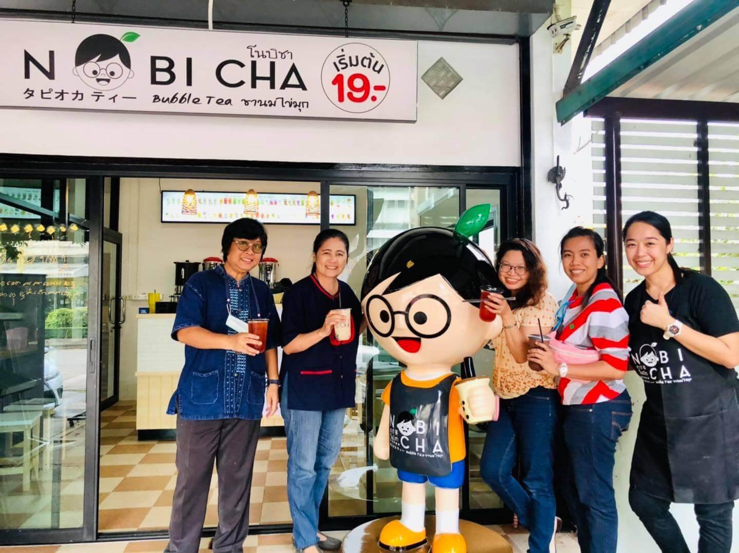 โนบิชา สาขาหน้าโรงเรียนเทศบาล 5 1