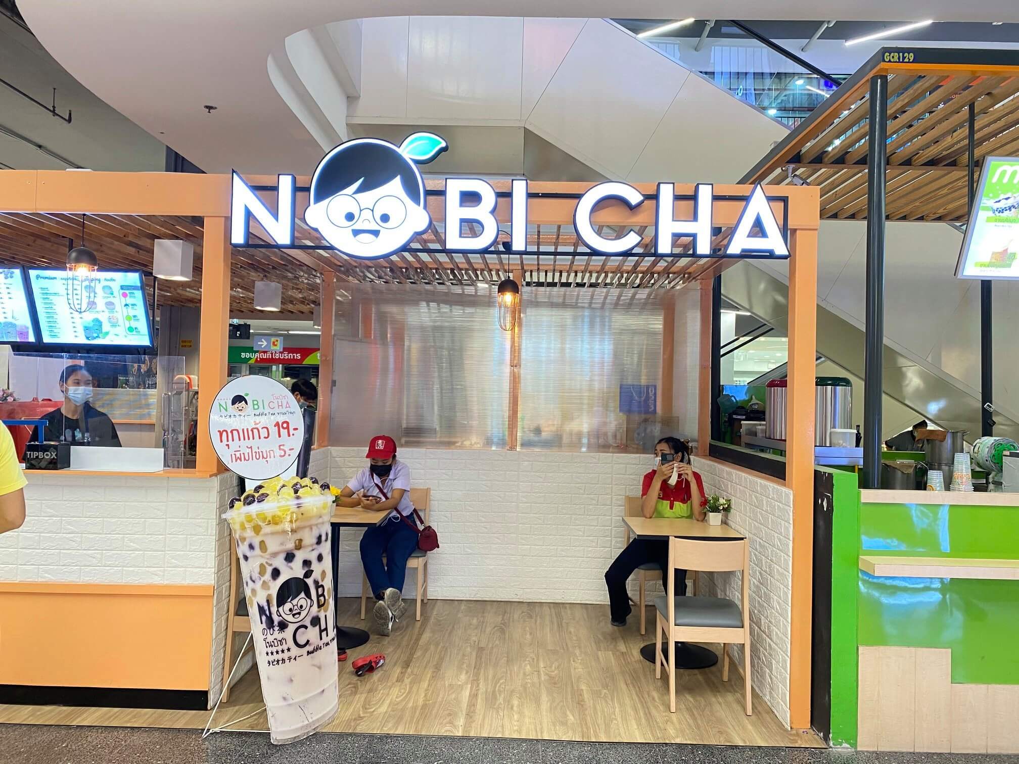 โบบิชา สาขาบิ๊กซีบางพลี 1